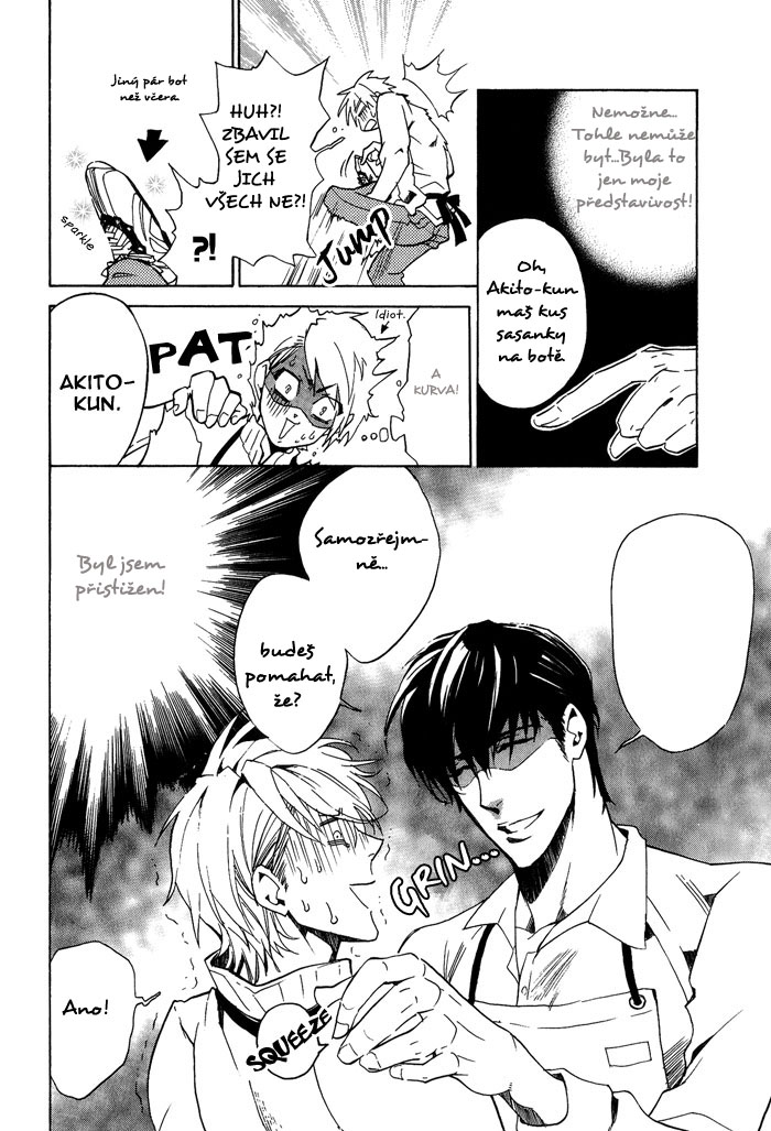 Bousou Kareshi 03 - 08.jpg